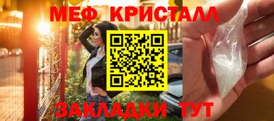 сатива Славгород