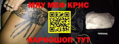 дурь Славянск-на-Кубани