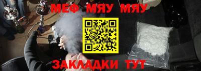 дурь Славянск-на-Кубани