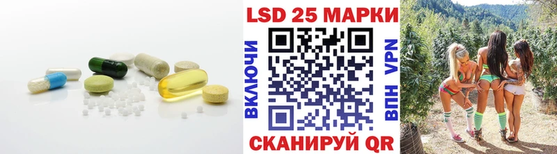 что такое   Новоуральск  Лсд 25 экстази кислота 