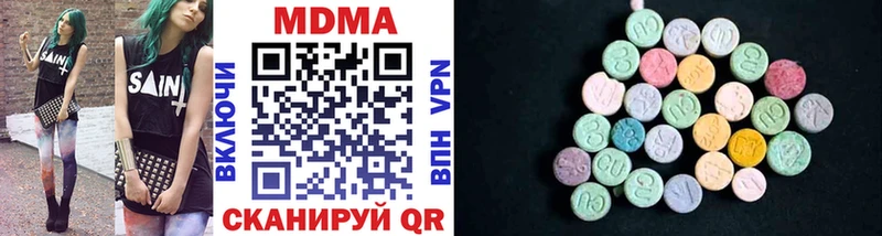 МДМА Molly  гидра как зайти  Новоуральск 