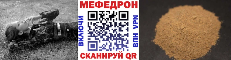 где можно купить наркотик  darknet клад  Меф мука  Новоуральск 
