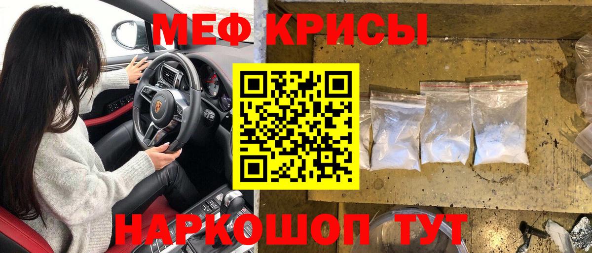 blacksprut маркетплейс  Меф кристаллы  Вход с VPN  Новоуральск  МЯУ-МЯУ 