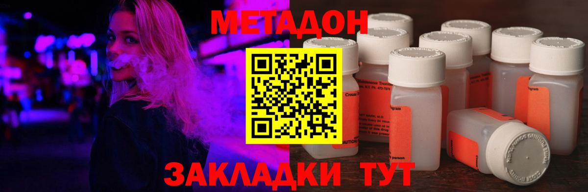 Метадон мёд  Вход с VPN  blacksprut ONION  Метадон VHQ  Новоуральск 