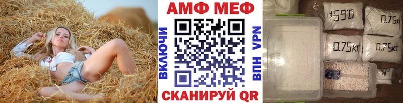 МЕГА рабочий сайт  Новоуральск  Метамфетамин мет 
