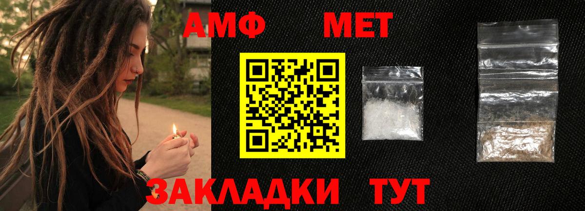 Метамфетамин кристалл Новоуральск