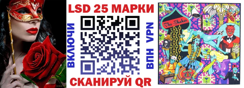 кракен зеркало  Новоуральск  Марки 25I-NBOMe 1500мкг 