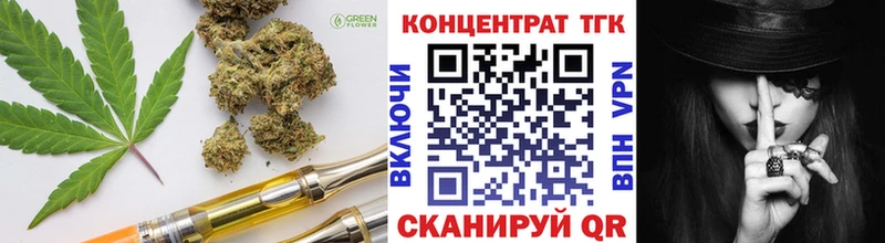 Дистиллят ТГК жижа  Новоуральск 