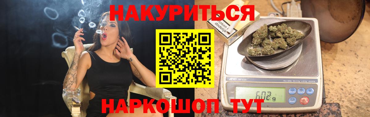 Марихуана SATIVA & INDICA  Конопля тримм  Вход с VPN  Новоуральск  Бошки марихуана OG Kush 